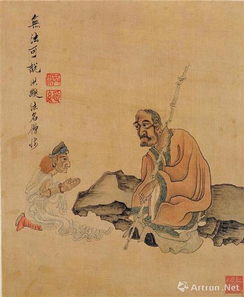 明 陳洪綬 雜畫圖冊(cè)2