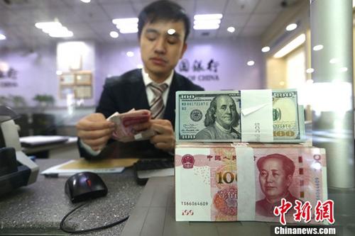資料圖：銀行工作人員正在清點(diǎn)貨幣。<a target='_blank' href='http://www.chinanews.com/'>中新社</a>記者 張?jiān)?攝
