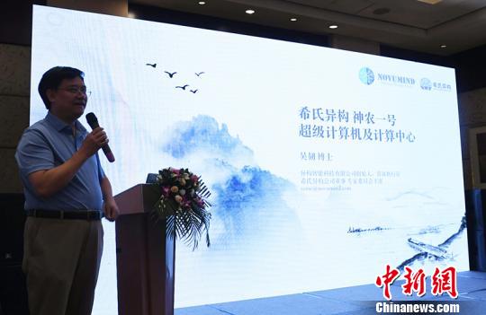 希氏異構(gòu)公司高性能計(jì)算專家吳韌博士向公眾講解“神農(nóng)1號(hào)”超算中心?！“苍?攝