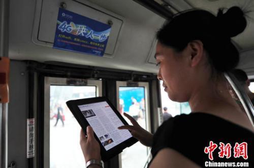 資料圖：4G用戶越來越多。圖為沈陽市民在公交車上免費(fèi)使用4G網(wǎng)絡(luò)上網(wǎng)。<a target='_blank' href='http://www.chinanews.com/'>中新社</a>發(fā) 于海洋 攝