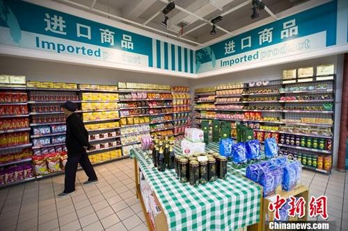 資料圖：民眾正在超市挑選進(jìn)口商品。 <a target='_blank' href='http://www.chinanews.com/'>中新社</a>記者 張?jiān)?攝