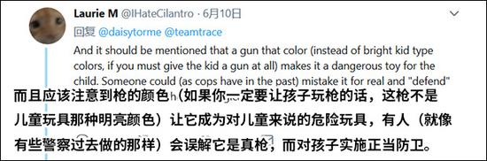 喬治王子拿著玩具槍比劃了一下 外國(guó)網(wǎng)友不淡定了