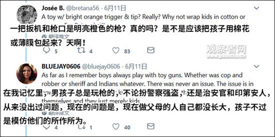 喬治王子拿著玩具槍比劃了一下 外國(guó)網(wǎng)友不淡定了