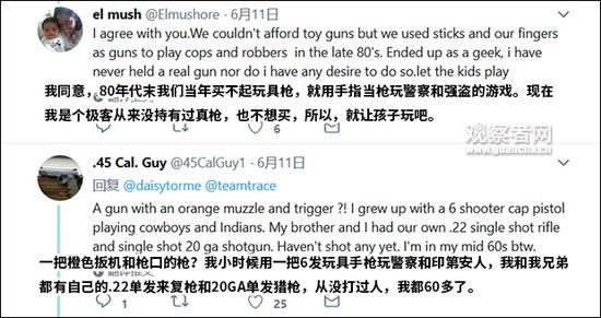 喬治王子拿著玩具槍比劃了一下 外國(guó)網(wǎng)友不淡定了