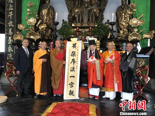 中國(guó)僑網(wǎng)中日雙方互贈(zèng)禮物。　鄭松波　攝