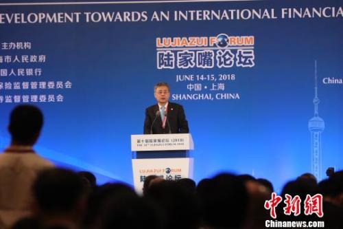 中國銀行保險監(jiān)督管理委員會主席郭樹清6月14日在第十屆陸家嘴論壇(2018)發(fā)表演講?！】婅?攝