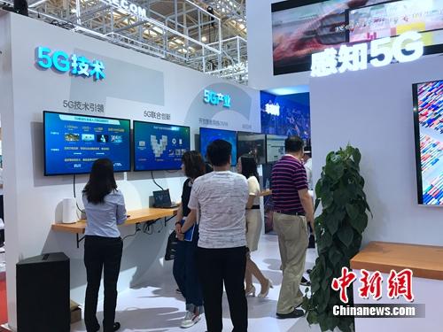 資料圖：普通消費者在參觀5G技術(shù)展示。<a target='_blank' href='http://www.chinanews.com/' >中新網(wǎng)</a> 吳濤 攝