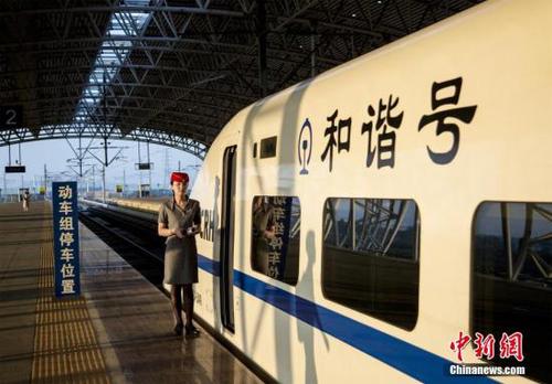 資料圖：高鐵。<a target='_blank' href='http://www.chinanews.com/'>中新社</a>發(fā) 楊勝 攝