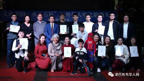 中國僑網(wǎng)全體參賽人員與嘉賓評委合影。（圖片來源：津巴布韋華人網(wǎng)）