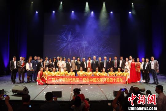 中國僑網圖為“魅力深圳·時代風采”文藝晚會在法演出現(xiàn)場。
