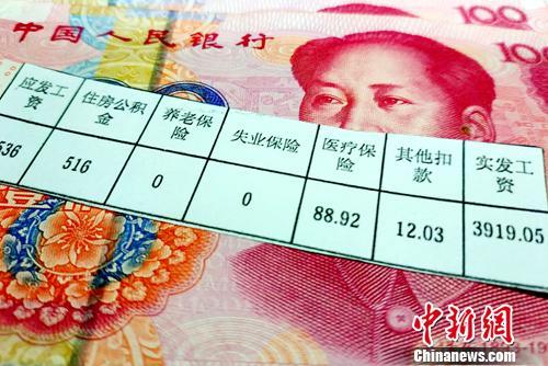 資料圖。<a target='_blank' href='http://www.chinanews.com/' >中新網</a>記者 李金磊 攝 