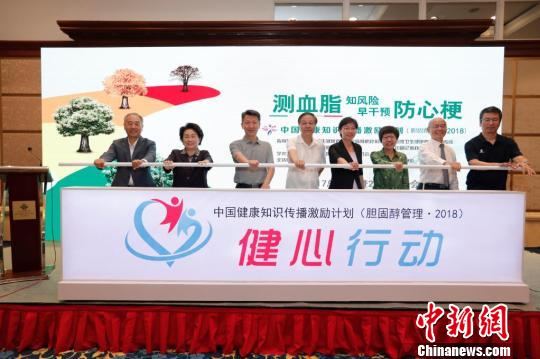 心臟“老”了13歲國(guó)家衛(wèi)健委多部門(mén)發(fā)起“健心行動(dòng)”