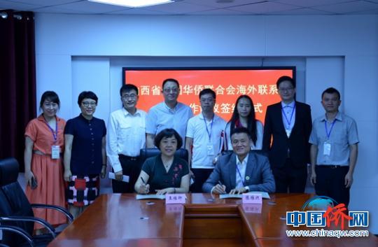 會見結(jié)束后，山西省僑聯(lián)與澳晉聯(lián)誼會簽訂了《山西省歸國華僑聯(lián)合會海外聯(lián)系點友好合作協(xié)議》。山西省僑聯(lián)供圖