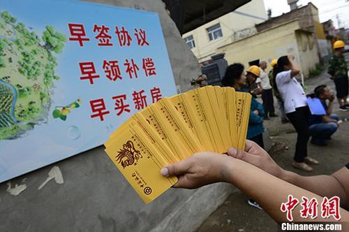 資料圖：呼和浩特某棚戶區(qū)居民收到首批征拆補(bǔ)償款。 <a target='_blank' href='http://www.chinanews.com/'>中新社</a>記者 劉文華 攝