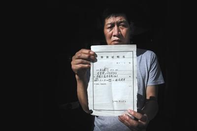 點(diǎn)擊進(jìn)入下一頁(yè)