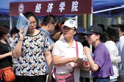 點擊進(jìn)入下一頁