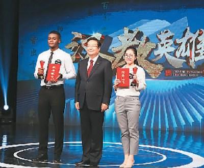 中國(guó)僑網(wǎng)“漢教英雄會(huì)”夏令營(yíng)落幕，來(lái)自北京外國(guó)語(yǔ)大學(xué)的曾安迪（右一）和南開(kāi)大學(xué)的尼日利亞學(xué)生韓懋宇（左一）獲得冠軍。