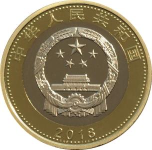 紀念幣背面。