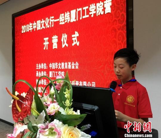 營員代表發(fā)言。楊伏山 攝