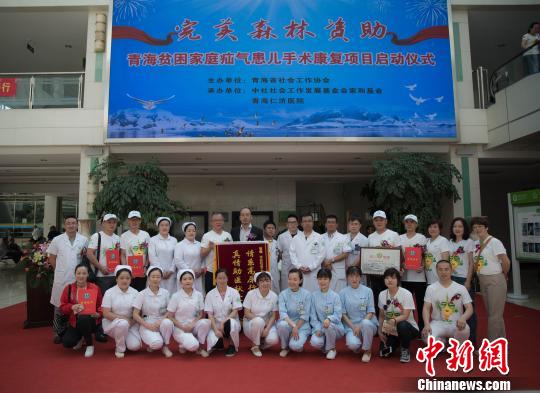 青海貧困家庭疝氣患兒手術(shù)康復項目啟動首批將救助100名患兒