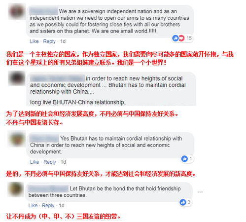 銳參考 就在這兩天，中國高官突然訪問了這個(gè)未建交的神秘鄰國……
