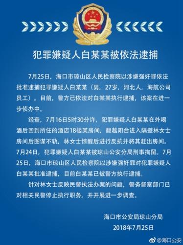 點擊進(jìn)入下一頁