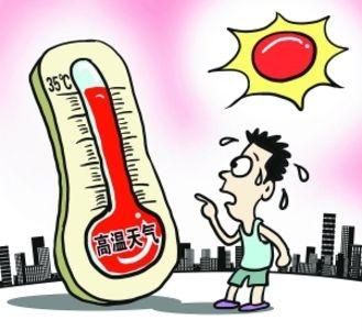 中暑為什么會(huì)死人？對(duì)中暑決不能掉以輕心！