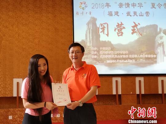 中國僑網南平市僑聯(lián)主席黃偉為營員頒發(fā)結業(yè)證書?！×謺缘ぁz