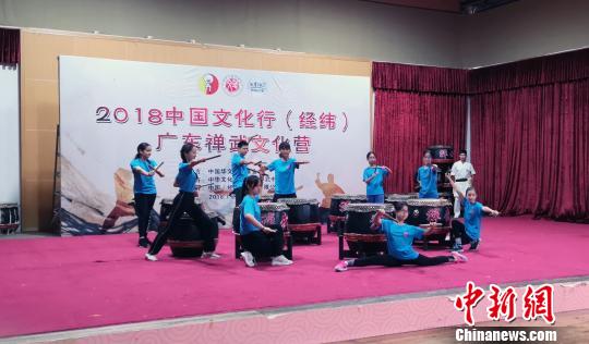 8個國家和地區(qū)的50名學員廣東研修禪武文化圓滿結(jié)業(yè)