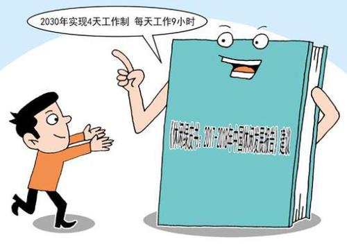 點擊進(jìn)入下一頁