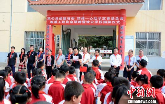 通渭榜羅小學(xué)溫暖工程資金捐贈活動現(xiàn)場?！埥鸫?攝