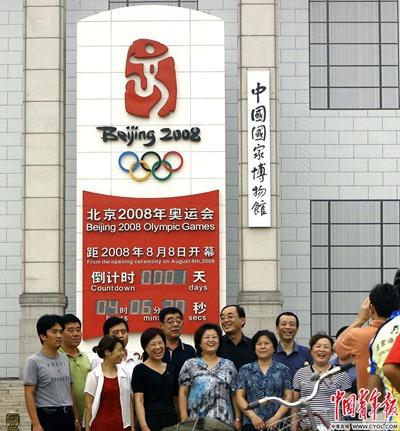 點擊進(jìn)入下一頁