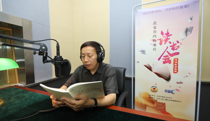 江宗盟委員為您誦讀習近平總書記重要講話