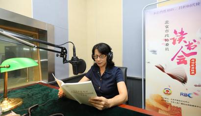 李麗鳳委員為您誦讀習近平總書記重要講話