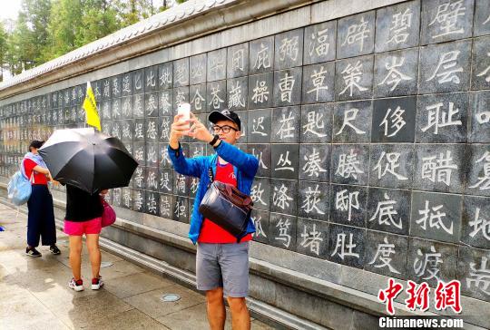 臺(tái)灣客家青年與自己姓氏自拍留念。何凌霄 攝