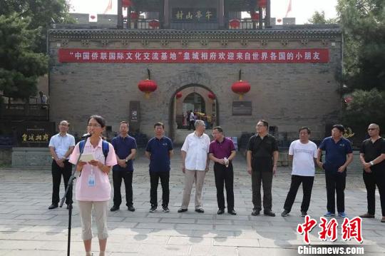 “親情中華”山西沁水夏令營暨“山西沁水·多倫多”之誼夏令營的陽城之行。　白軍社 攝