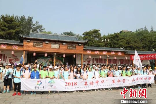 “親情中華”山西沁水夏令營暨“山西沁水·多倫多”之誼夏令營的陽城之行?！“总娚?攝