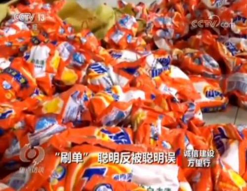 電商平臺賣家找《焦點訪談》自曝家丑 這到底怎么回事？