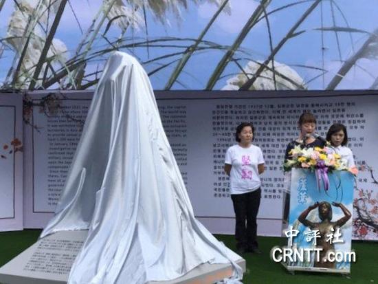 日本不爽慰安婦銅像 臺當(dāng)局秒慫：并未參與