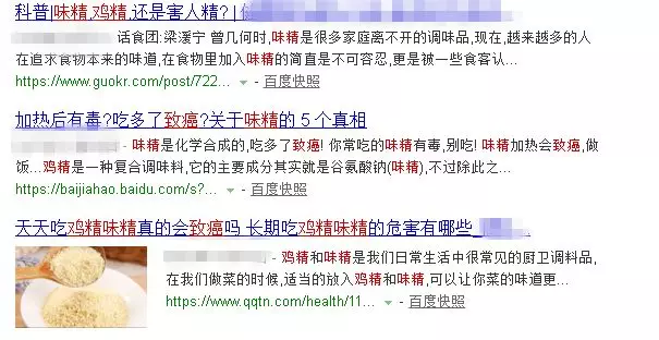 吃還是不吃？味精是化學(xué)合成物且致癌？