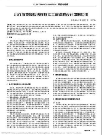點擊進(jìn)入下一頁