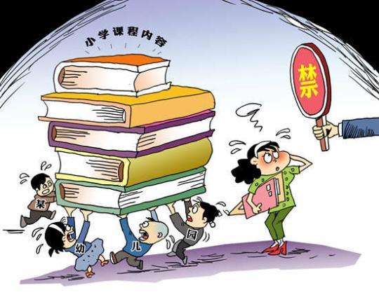 點(diǎn)擊進(jìn)入下一頁(yè)