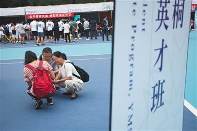 點(diǎn)擊進(jìn)入下一頁