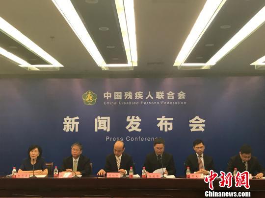 第二次全國“殘疾預(yù)防日”即將到來