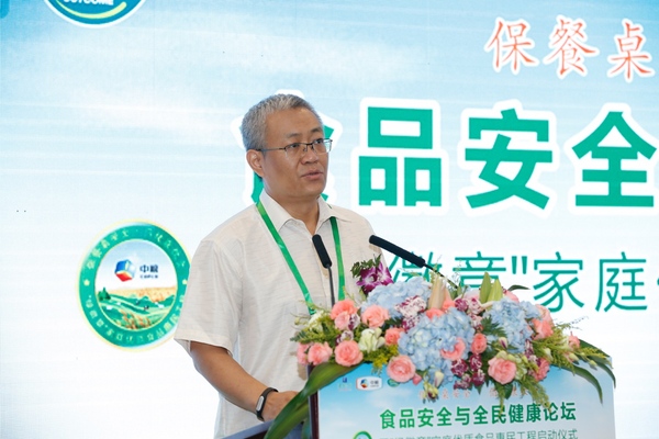 國家食品安全風(fēng)險(xiǎn)評(píng)估中心風(fēng)險(xiǎn)交流部主任韓宏偉發(fā)言