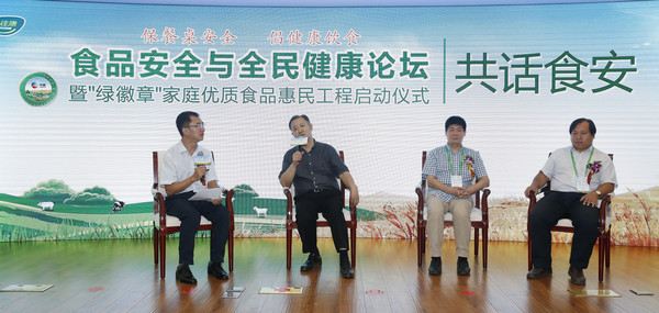 人民日?qǐng)?bào)經(jīng)濟(jì)社會(huì)部民生采訪室副主編王君平、中國社會(huì)科學(xué)院食品藥品產(chǎn)業(yè)發(fā)展與監(jiān)管研究中心主任張永建、中國糧油學(xué)會(huì)糧油營養(yǎng)分會(huì)秘書長(zhǎng)、農(nóng)業(yè)部食物與營養(yǎng)發(fā)展研究所科技處處長(zhǎng)黃家章（從左至右）在訪談環(huán)節(jié)