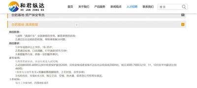 點擊進(jìn)入下一頁