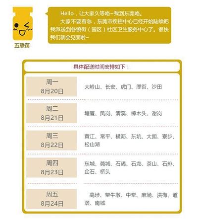 點(diǎn)擊進(jìn)入下一頁