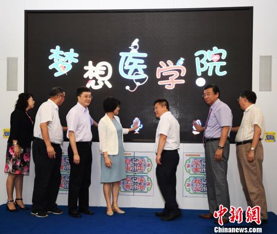 通訊：兒童醫(yī)學(xué)體驗(yàn)館上海開(kāi)館讓醫(yī)院妙趣橫生