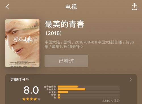 點(diǎn)擊進(jìn)入下一頁(yè)